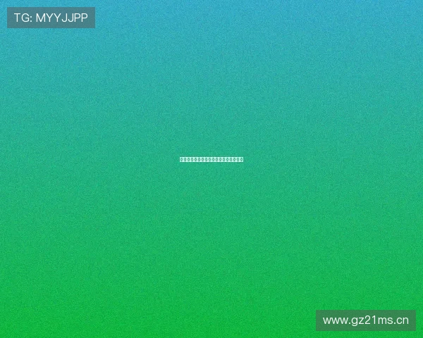 泡泡网体育直播观看指南与操作方法详解